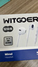 WITGOER【柏林音质丨品牌直营】有线耳机type-c适用苹果17/16/15/promax/ipad/iphone/plus平板usb-c/air 实拍图