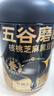 五谷磨房黑芝麻糊核桃芝麻黑豆粉黑之养代餐粉炖奶546g经典原味 实拍图