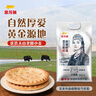 金龙鱼新疆明珠雪花粉 面粉 麦芯粉 包子饺子面条 10斤 实拍图