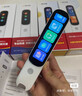 阿尔法蛋词典笔D1Pro【国家补贴】英语点读笔小初高中同步全科扫描笔 翻译笔电子词典单词笔便携式学习机 实拍图