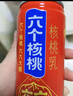 养元六个核桃 精品型核桃乳植物蛋白饮料240ml*24 整箱装 实拍图