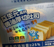 小鹿蓝蓝不加防腐剂厚切高钙黄油吐司儿童早餐零食牛奶面包500g源头直发 实拍图