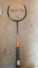李宁雷霆9碳铝入门双拍荧光正橘/胭脂粉羽毛球拍已穿线AYPT707 实拍图