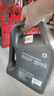 壳牌（Shell）全合成机油超凡喜力0W-20 API SP/GF-6A级 4L灰壳保养香港进口 实拍图