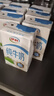 伊利【新鲜日期】纯牛奶250ml*21盒 全脂牛奶 优质乳蛋白 礼盒装 实拍图