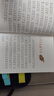 十二生肖的故事 彩图注音版 儿童文学 一二三年级课外必读书 小学语文课外阅读经典丛书 大语文系列 实拍图
