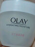 玉兰油（OLAY）水润滋养面霜50g焕白亮白女士护肤品保湿面霜生日礼物送女友 实拍图