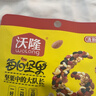 沃隆每日坚果175g/7袋坚果炒货孕妇零食核桃仁腰果混合干果清新款 实拍图