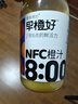 零度果坊100%纯果汁NFC橙汁280g*8瓶整箱 鲜果压榨 实拍图
