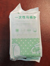 洁丽雅（Grace）一次性马桶垫10片装*5包免揭胶款坐便垫旅行旅游坐垫纸 实拍图