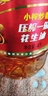 福临门 食用油 小榨炒香 古法压榨一级花生油 4L【保真花生油】 中粮 实拍图