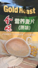 金味原味麦片600g（30g*20袋）营养早餐冲饮谷物 即食燕麦片 实拍图