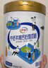 伊利中老年高钙低脂富硒奶粉 礼盒送礼 中老年奶粉 营养品早餐 850g*2 实拍图
