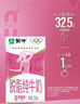 蒙牛脱脂纯牛奶250ml*24盒 零脂肪早餐健身减脂 送礼盒装 实拍图