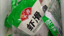 安井大颗粒虾滑100g*4 虾仁含量≥80% 生鲜丸滑涮锅火锅麻辣烫食材 实拍图
