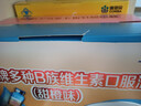 哈药三精多种b族维生素b族口服液儿童复合维生素烟酸甜橙味10ml*90支 实拍图