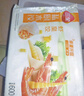 三全私厨水饺虾皇饺600g36只 虾饺速冻食品蒸饺煎饺早餐半成品 实拍图