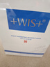 WIS水润面膜24片补水保湿舒缓抗皱紧致晒后修护护肤品生日礼物送礼 实拍图