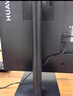华为MateView SE 27英寸电脑显示器2K分辨率100Hz高刷/IPS全面屏/300nit高亮度旋转升降壁挂 实拍图