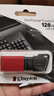 金士顿（Kingston）128GB USB3.2 Gen 1 U盘 DTXM 大容量U盘 滑盖设计 多彩时尚 学习办公投标电脑车载通用 实拍图