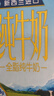 安佳（Anchor）3.6g蛋白质全脂牛奶 新西兰原装进口草饲1L*12盒 实拍图
