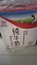 辉山自营牧场纯牛奶250ml*12盒 3.1g乳蛋白 牛奶礼盒装 营养牛奶早餐 实拍图