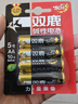 双鹿 5号电池4粒 五号碱性 适用儿童玩具/耳温枪/血糖仪/无线鼠标/遥控器/成人用品/血压计 LR6/AA 实拍图