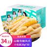 乖媳妇 山椒泡椒凤爪600g 酸辣鸡爪休闲解馋零食 整盒小包装20g*30袋 实拍图