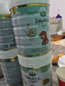 宝贝与我（Arla）白金版 阿拉 有机A2 婴幼儿配方奶粉 3段（1岁以上）600g/罐 实拍图