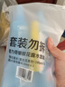 隆力奇驱蚊花露水喷雾套装清凉舒爽驱蚊液195ml*3［预防基孔肯雅热］ 实拍图