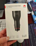 华为原装车充/车载充电器 Max66W超级快充/适用华为手机Pura70 pro Ultra/Mate 80系列 实拍图