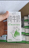 伊利纯牛奶苗条装 200ml*24盒 优质乳蛋白 礼盒装 8月底产 实拍图