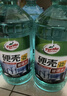 龟牌（Turtle Wax）硬壳玻璃水0度汽车去油膜强力去污除虫胶鸟粪雨刮水通用2L*2瓶 实拍图