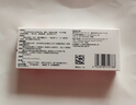 [安达唐] 达格列净片 10mg*7片*2板/盒 实拍图