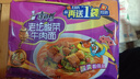 康师傅 方便面 经典老坛酸菜牛肉五连包117g*5 泡面袋装速食 方便食品 实拍图