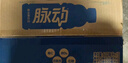 脉动三口味青柠桃子雪柚橘子600ML*15瓶低糖维生素运动饮料宋雨琦同款 实拍图