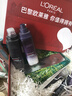 欧莱雅 套装护肤品女士玻尿酸淡纹玻色因水乳化妆品抗皱补水保湿送妈妈 淡纹补水8件套礼盒 实拍图