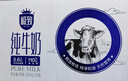 三元【新鲜日期】极致全脂纯牛奶整箱250ml*16盒3.6g乳蛋白 礼盒装 实拍图
