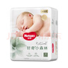 好奇（Huggies）M22片【尿裤免费送】心钻装小森林纸尿裤(6-11kg)【只返1次】 实拍图