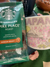星巴克（Starbucks）派克市场咖啡豆200g 中烘100%阿拉比卡豆门店同款 手冲黑咖啡 实拍图