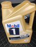 美孚（Mobil）美孚1号金美孚 全合成汽机油 0W-40 SN 5L 海外原装进口 汽车保养 实拍图