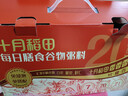 十月稻田 每日膳食谷物粥料 3斤 早餐八宝粥 杂粮 独立小包 礼盒 75g*20袋 实拍图