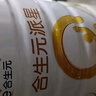 合生元（BIOSTIME）派星较大婴儿配方奶粉2段(6-12个月)350克 新国标 实拍图