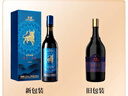 茅台 悠蜜蓝莓酒 遇见·丹红 550ml 单瓶装（新老包装发货） 实拍图