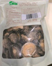 十月稻田 香菇 200g 干香菇 厚蘑菇冬菇 山珍菌菇干货 煲汤火锅炒菜食材 实拍图