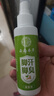 云南本草脚汗脚臭抑菌喷雾110ml杀菌止汗脱皮烂脚除臭脚汗喷剂 实拍图
