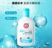大宝SOD清爽保湿凝露100ml*2乳液面霜擦脸油补水面部护肤品 实拍图