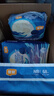 宜婴新梦想家婴儿纸尿裤S58片超薄透气尿不湿【品牌直供 安心品质】 实拍图