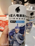 外星人电解质水 500mL*20瓶 荔枝海盐*6+白桃*6+青柠*8 整箱装 实拍图