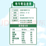 伊利金典纯牛奶整箱 200ml*12盒 3.6g乳蛋白 原生高钙 礼盒装 实拍图